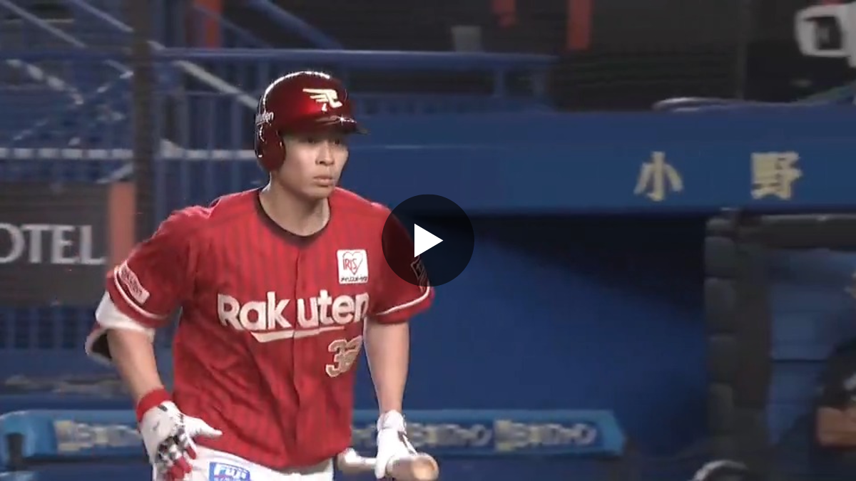 東北楽天ゴールデンイーグルス в X: „【4回表：M 1-3 E】 無死1,3塁の