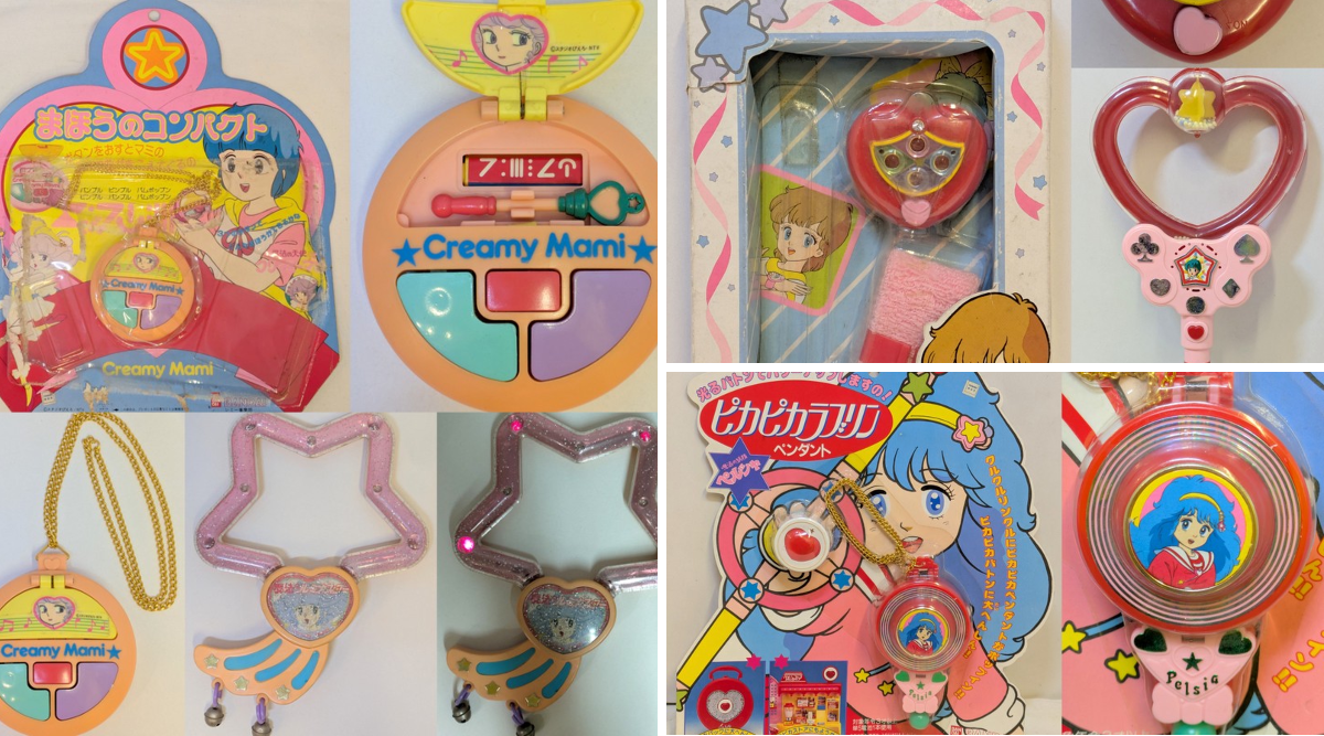 まんだらけgirls toy on X: 