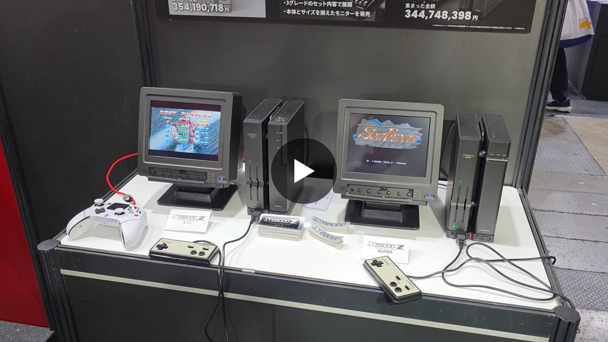 AKIBA PC Hotline! （秋葉原） on X: 