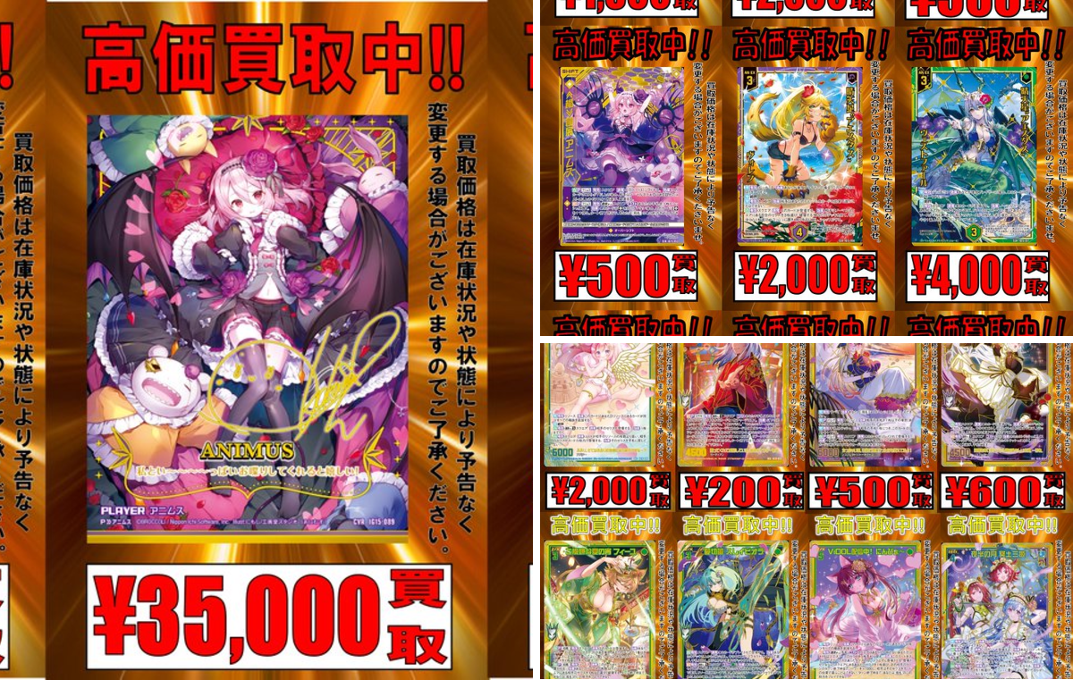 TCGshop193日本橋店 on X: 