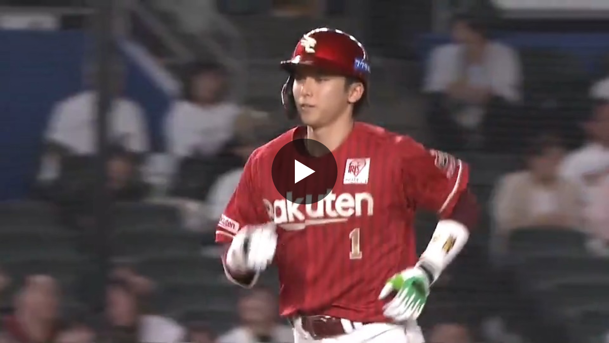 東北楽天ゴールデンイーグルス on X: 