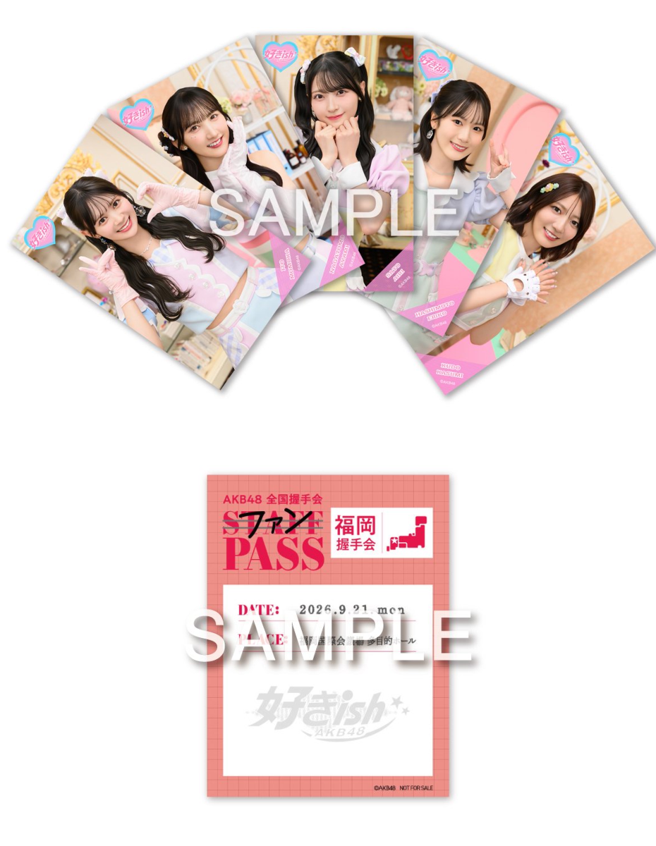 AKB48公式 on X: 