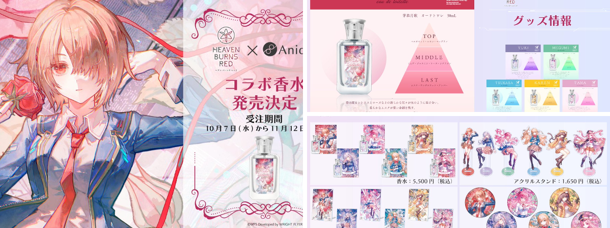 ヘブンバーンズレッド公式 on X: 
