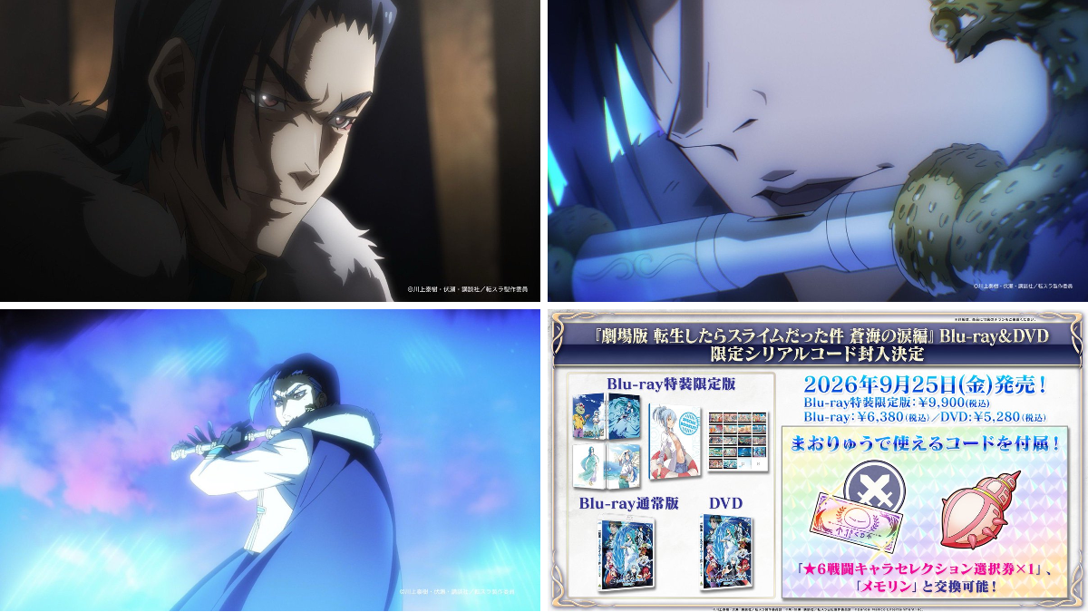 公式】アニメ『転生したらスライムだった件』 on X