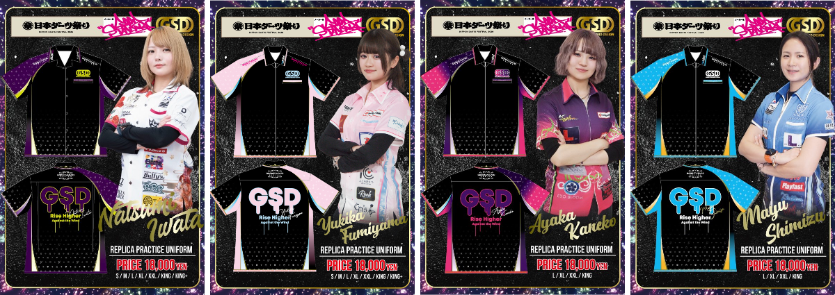 GSD / darts uniform & apparel on X: 