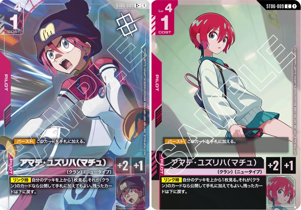 マチュ　プロモ あお@TCG on X: 
