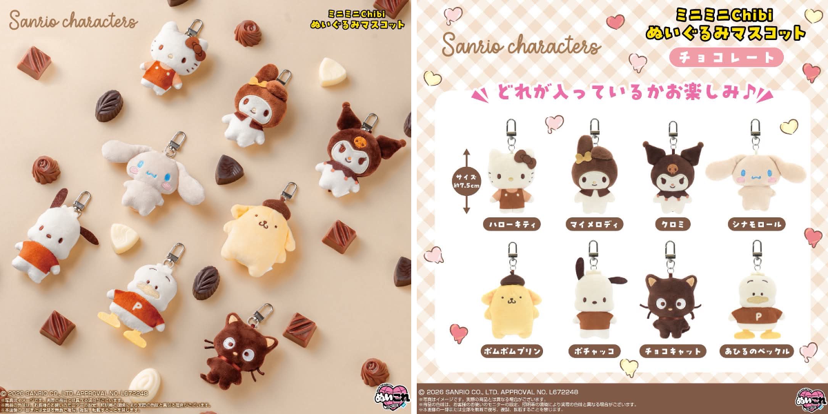 Sanrio fan info JP 🎀 on X: 