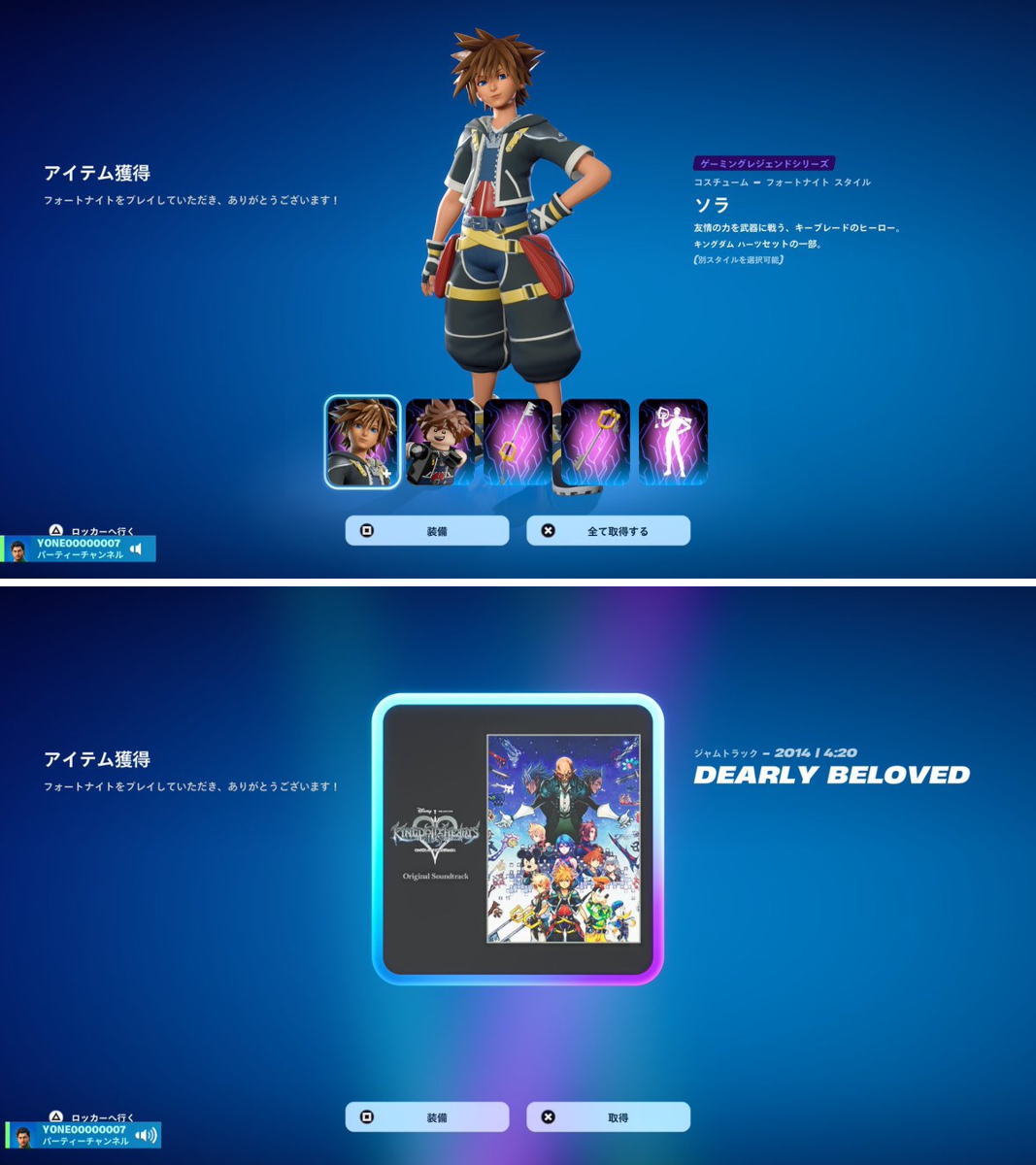 🐰う♡さ♡ま♡る🐰 on X: 