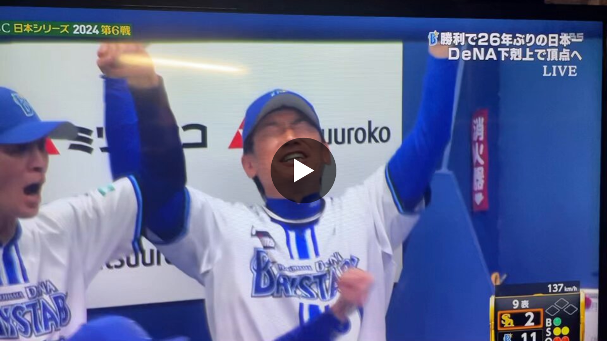 日本 シリーズ 盛り上がら ない
