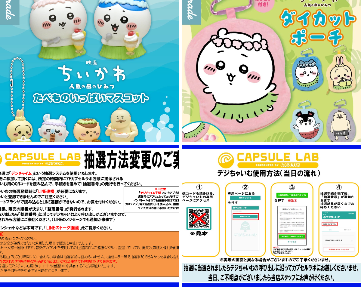 プラサカプコン ミッテン府中店 on X: 
