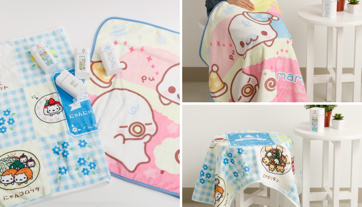 ♡Mamekoさん専用♡ サンエックス【公式】 в X: „🍀SanX Netshop limited item