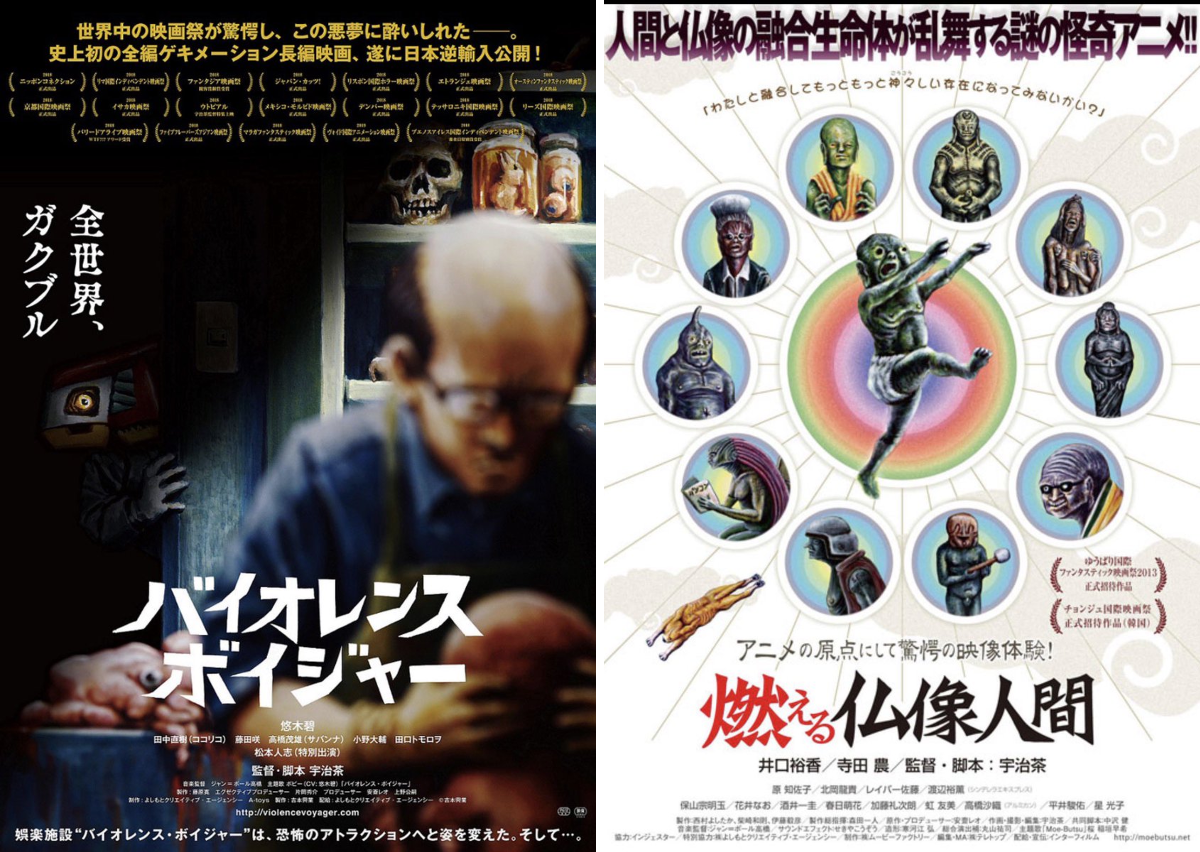 ゆいちむと映画／著書『20代のうちに観ておきたい映画100』出版します