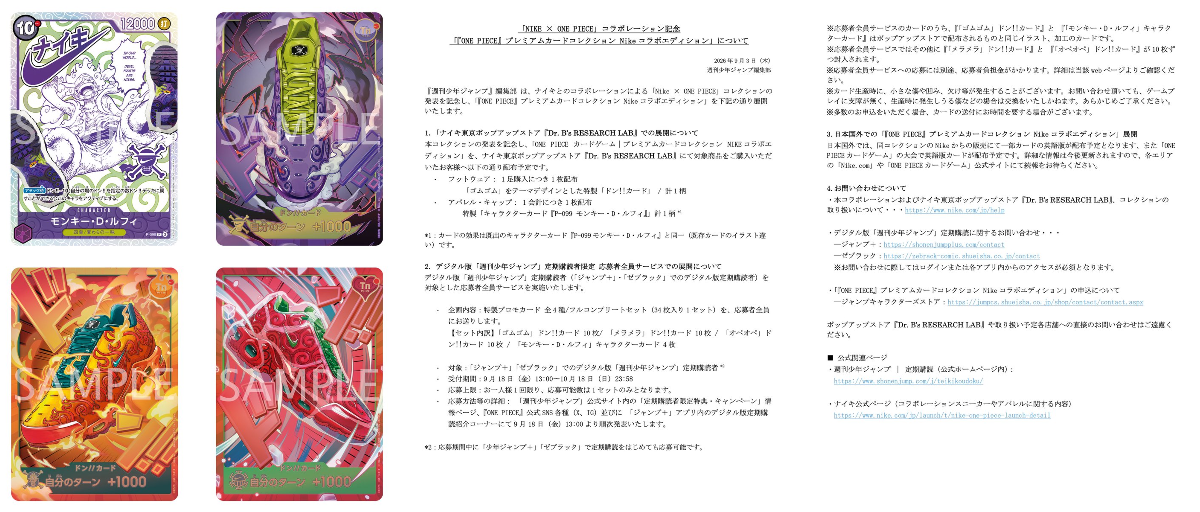 少年ジャンプ編集部 on X: 