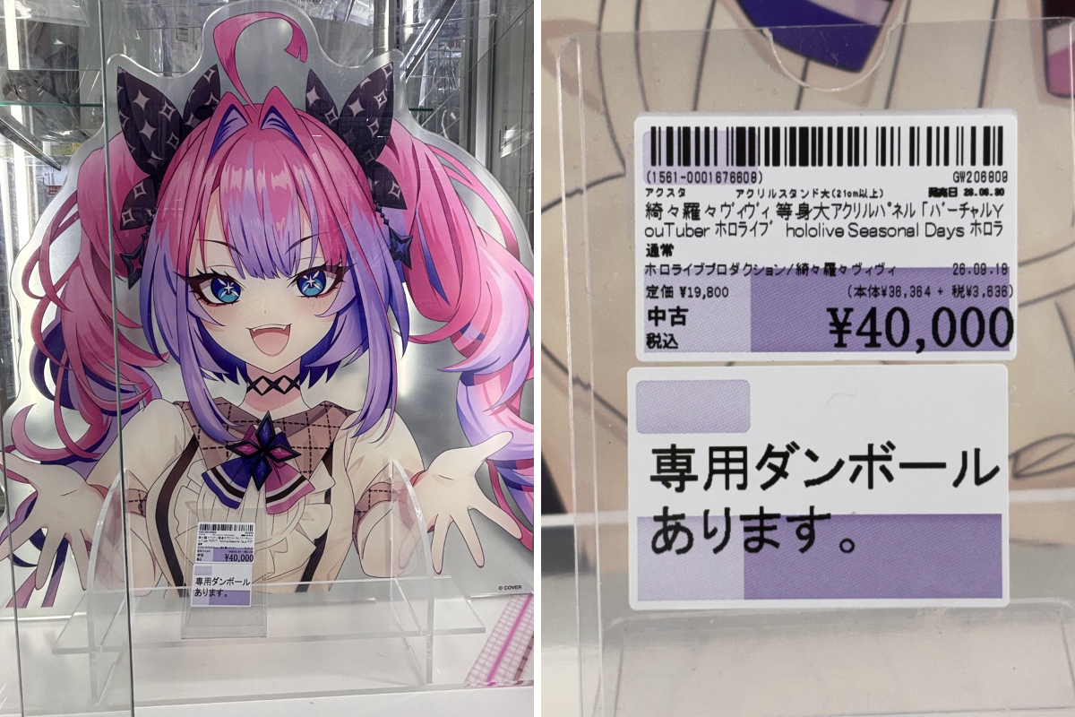 駿河屋市原五井店@売場拡大しました！ on X: 