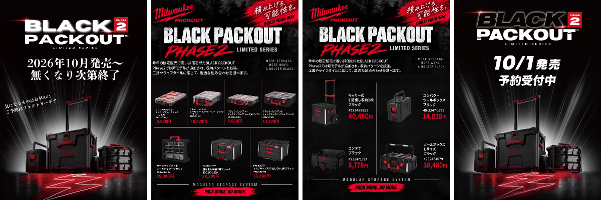 ファクトリーギア FACTORY GEAR【公式】 on X: 
