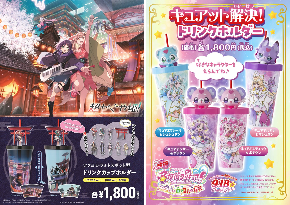 シネマサンシャイン飯塚 on X: 
