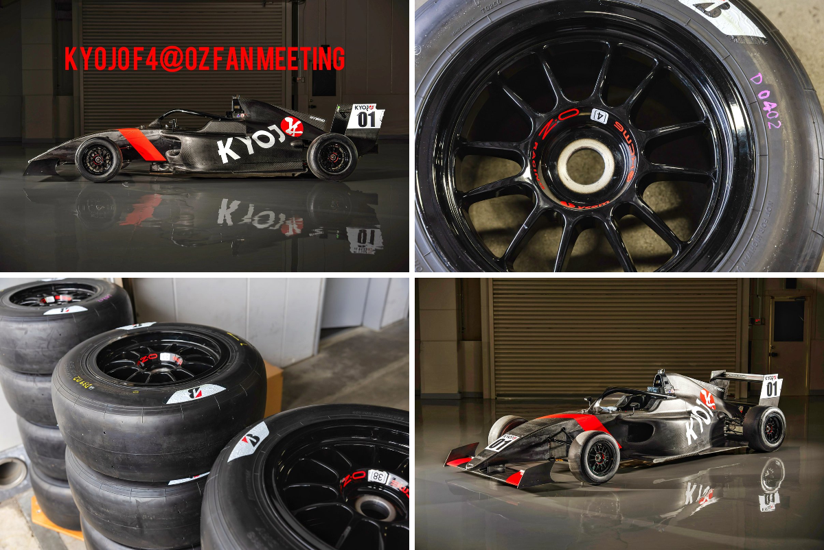 OZ Racing - Japan on X: 