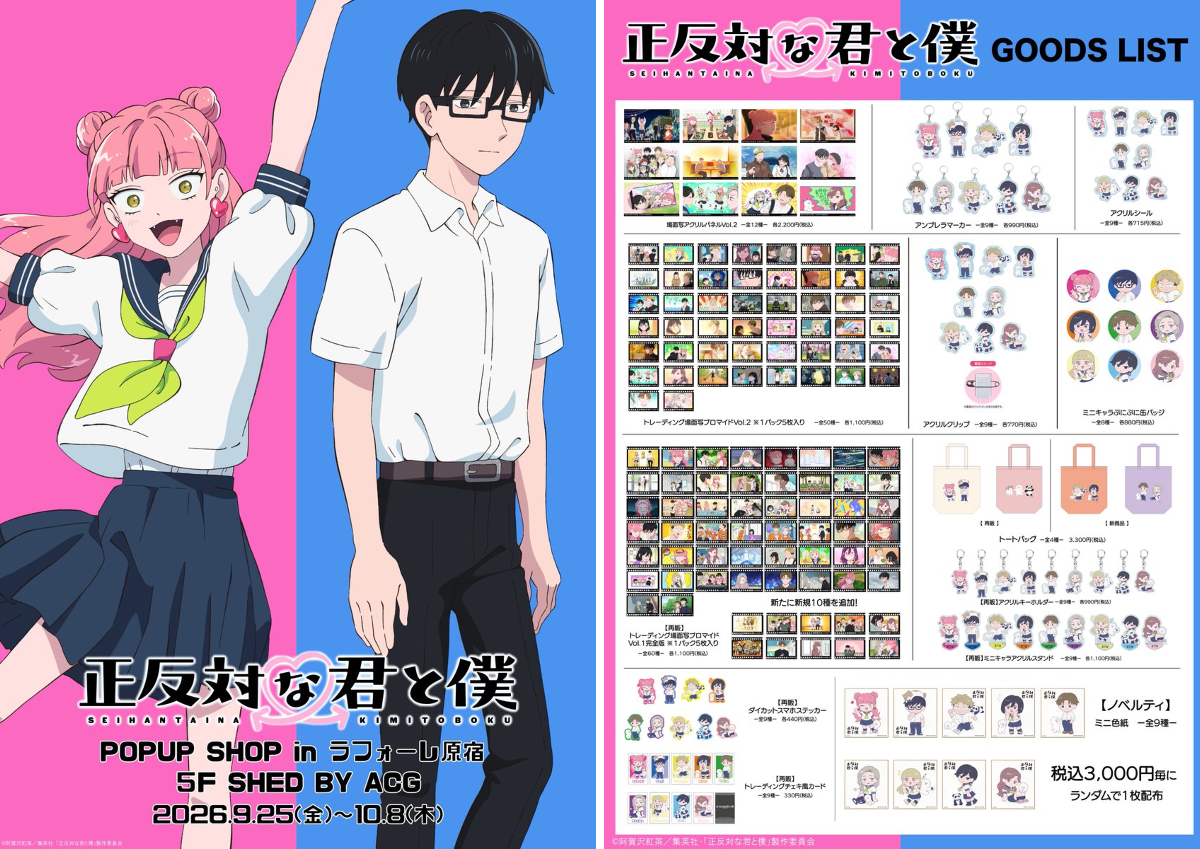 株式会社ACG(ACG_Labo) on X: 