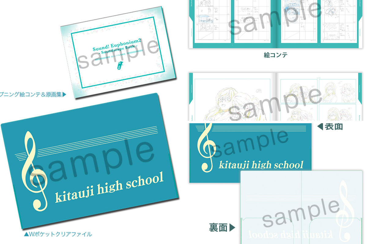 京アニショップ！ on X: 