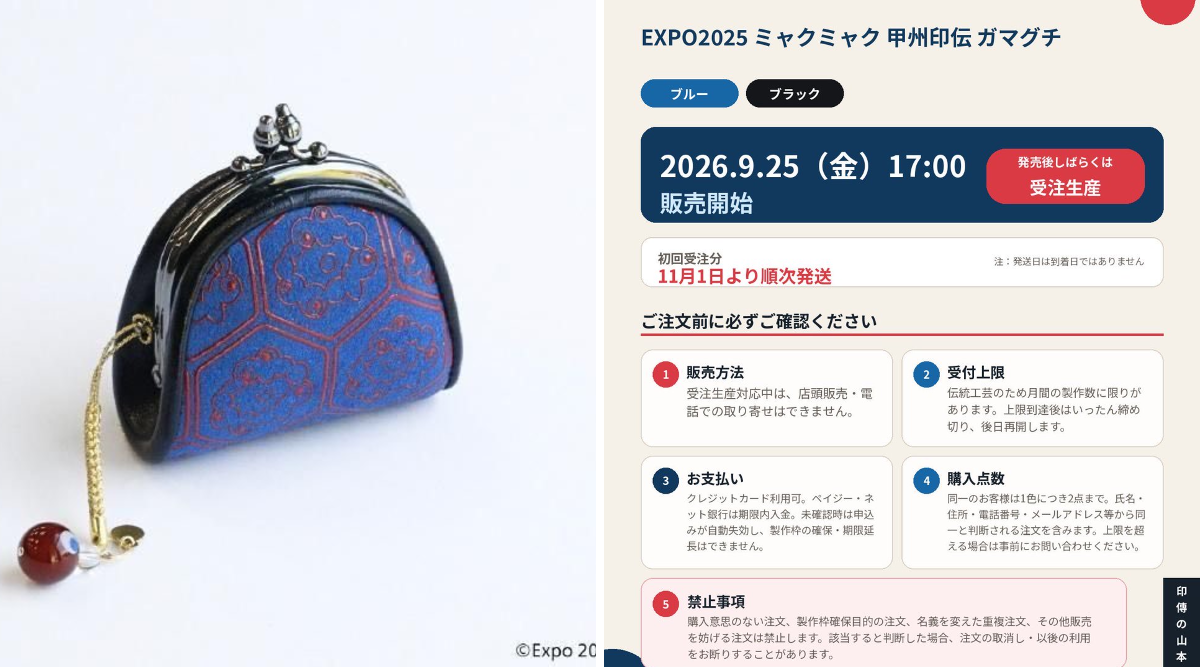 ごえもん on X: 