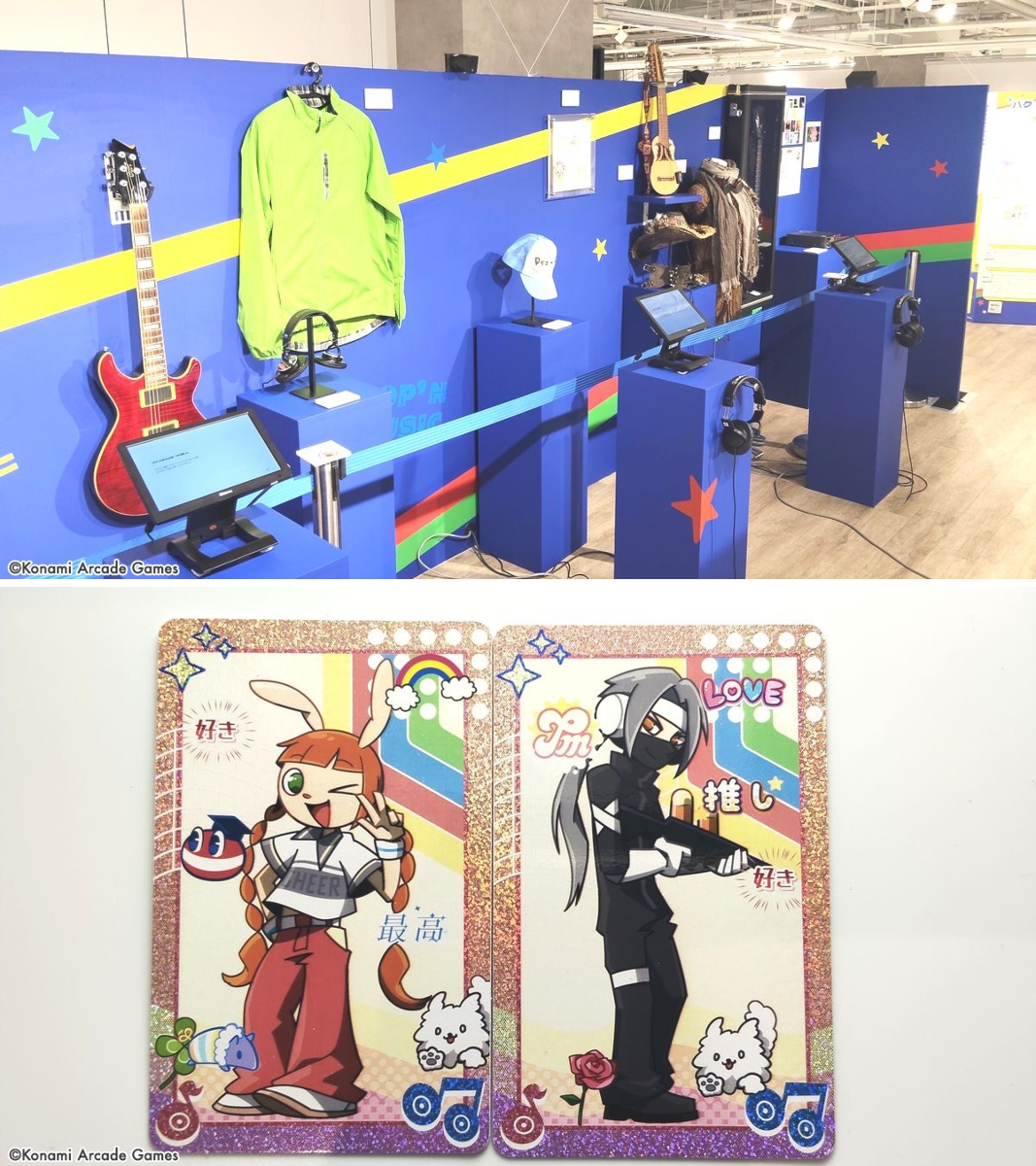 ポップンミュージック公式 on X: 