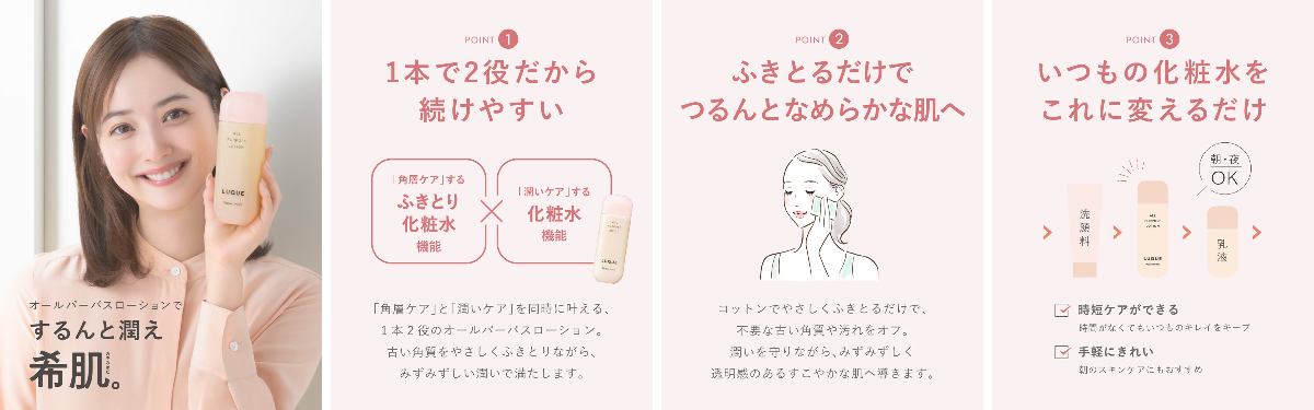 ナリス化粧品【公式】 on X: 