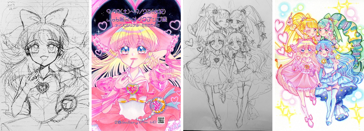 ななせちぃな/TAMAコミ【タ11-12】いっしょにひとやすみ on X