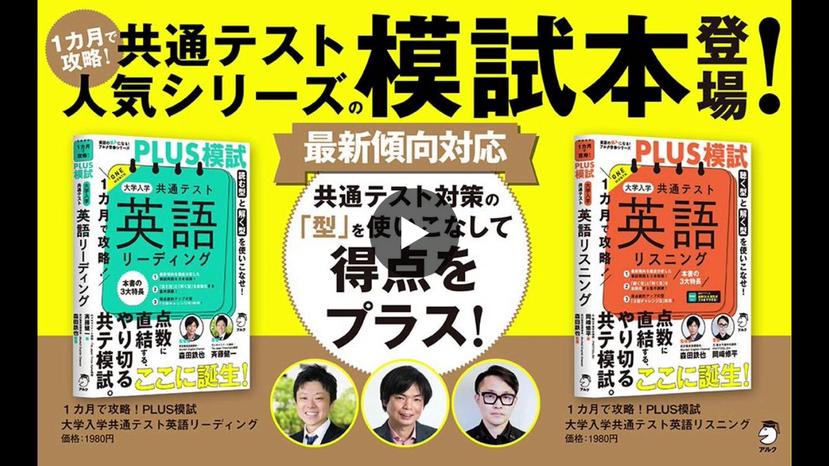 語学のアルク📚【公式】 on X: 
