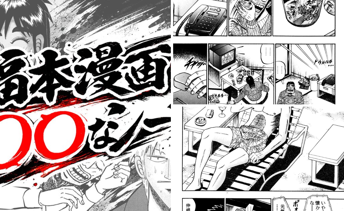 福本伸行公式X on X: 
