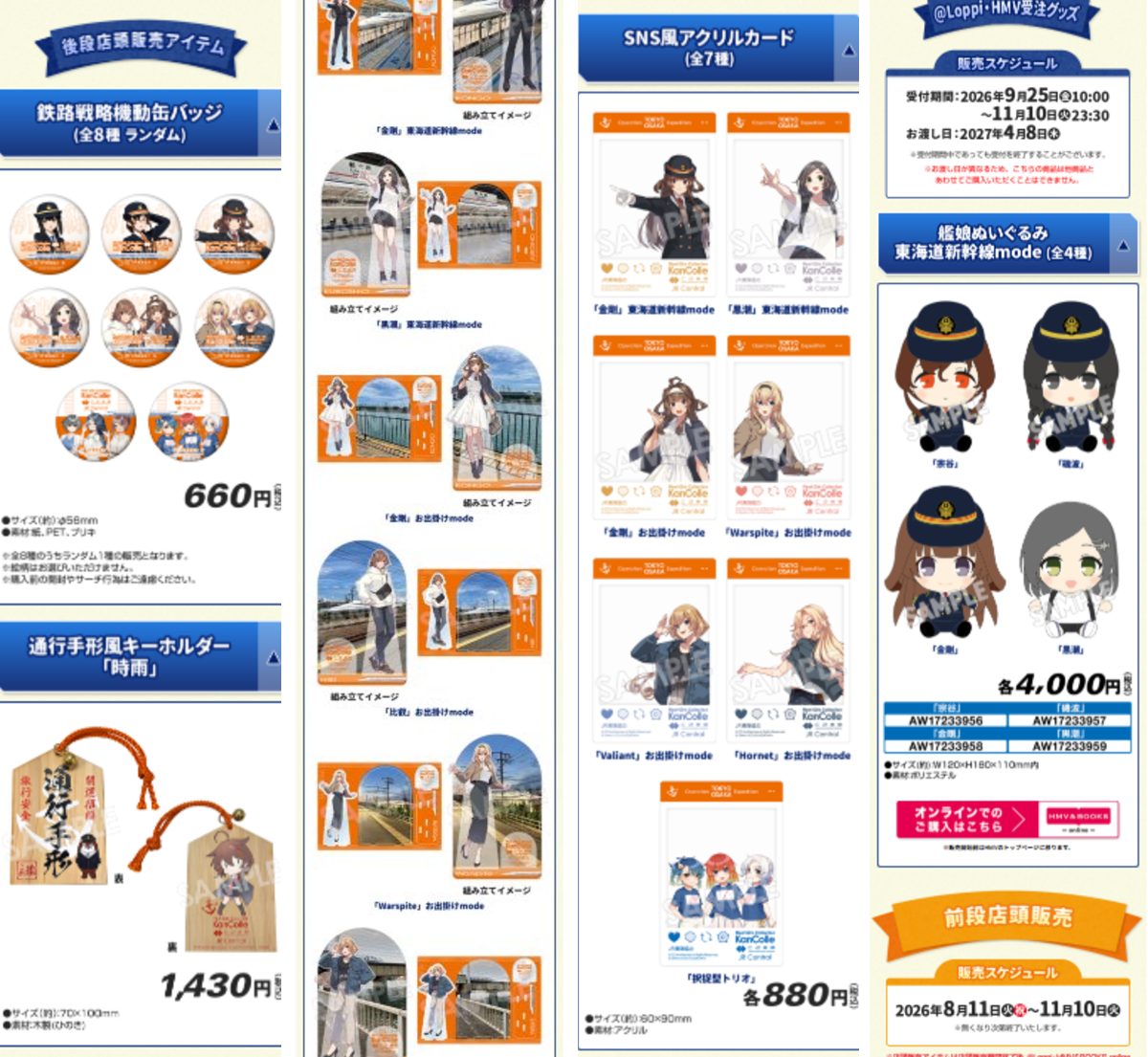 taxi＠艦これブログ「鎮守府に安らぎを」管理人 on X: 