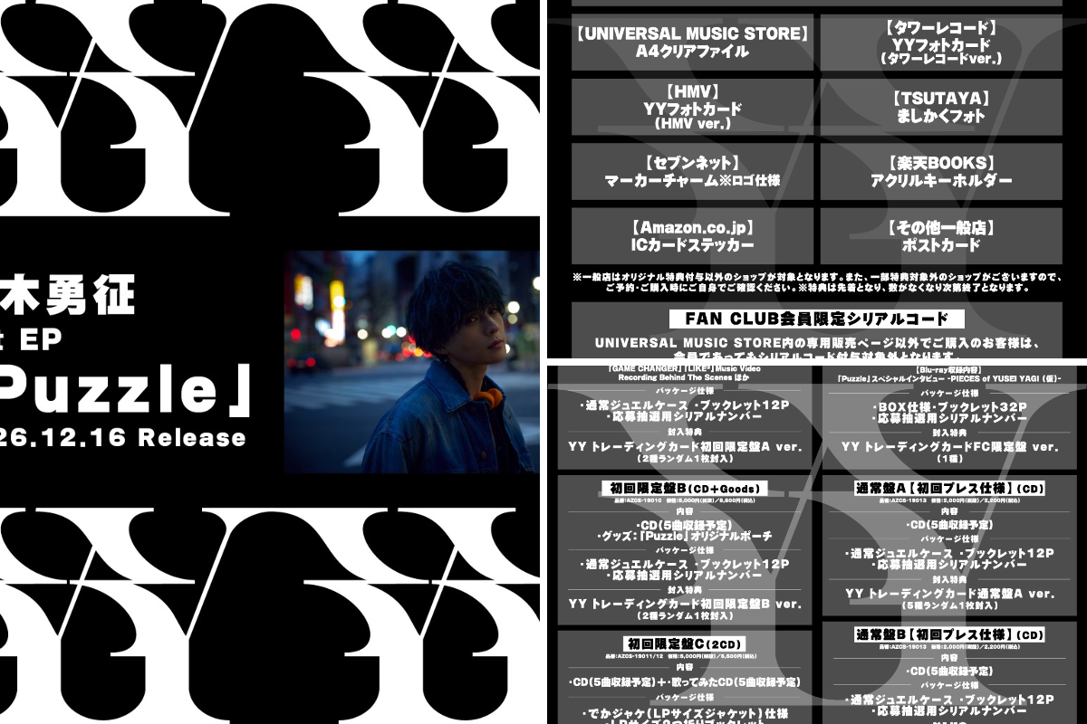 FANTASTICS from EXILE TRIBE on X: 