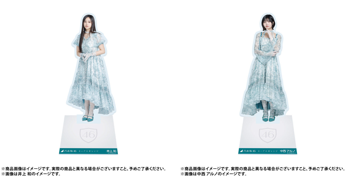 乃木坂46オフィシャルグッズ【公式】 on X: 