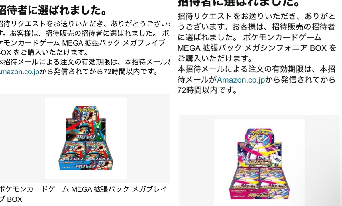 ポケカ予約速報@ポケモンカード情報 on X: 