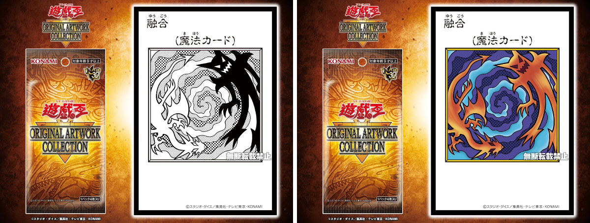 公式】遊戯王OCG on X: 
