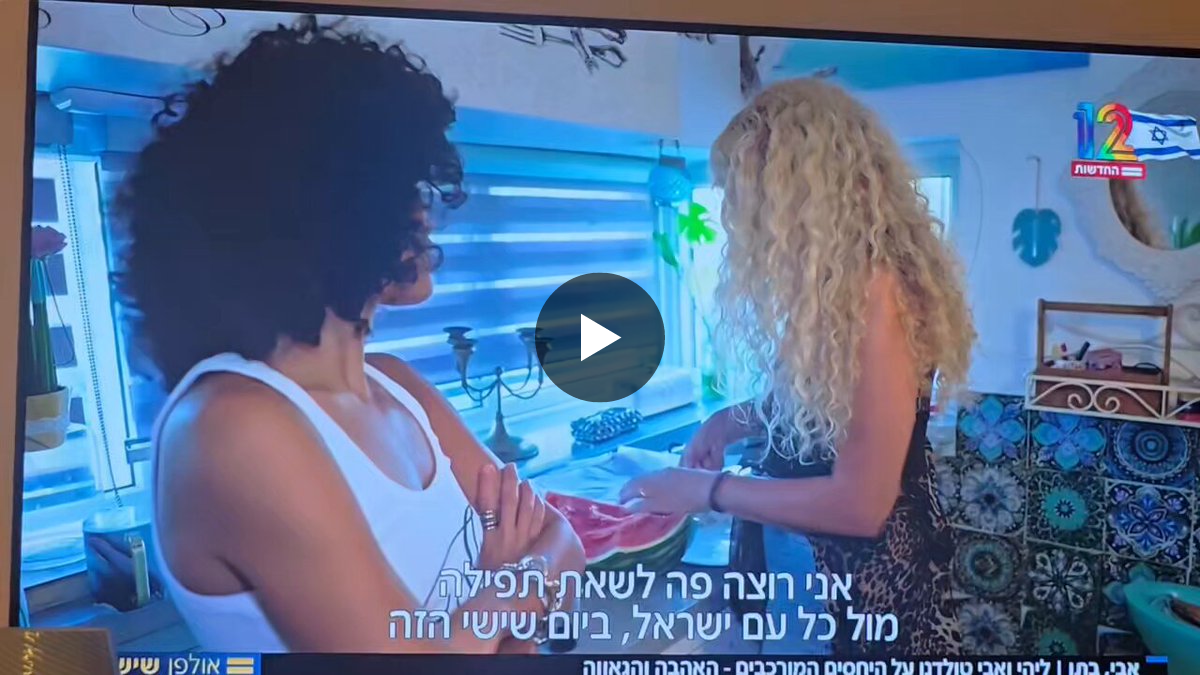 Fake Ben Dor on X: 