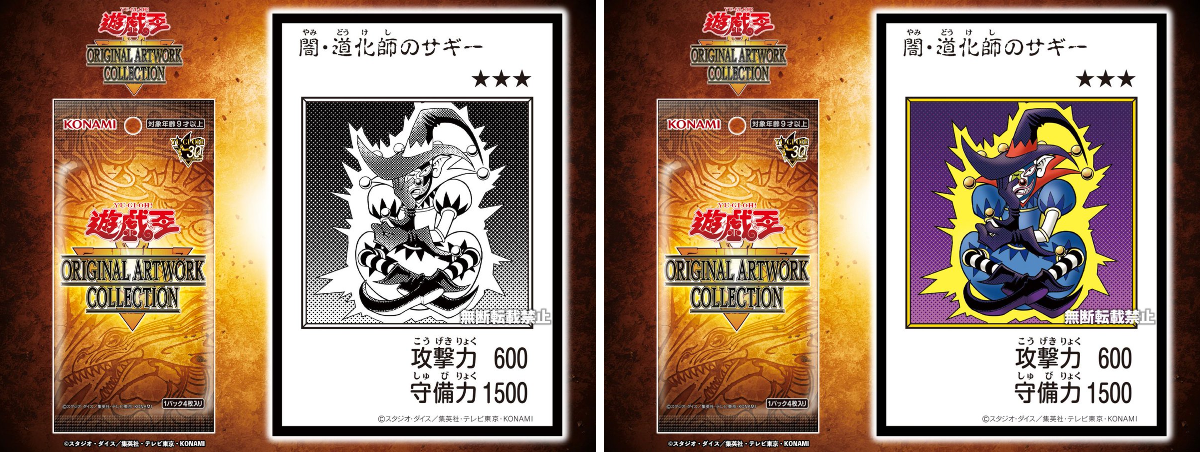 公式】遊戯王OCG on X: 