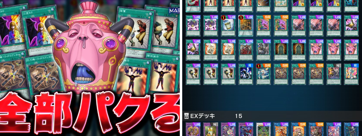 RYU｜幹部会員募集中!! on X: 