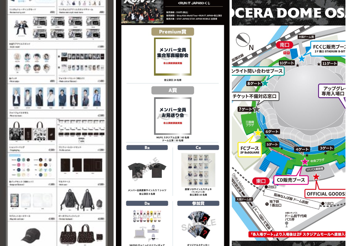 Stray Kids Japan Official в X: „Stray Kids World Tour <RUN IT