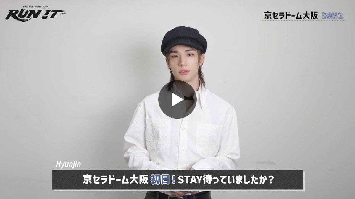 Stray Kids Japan Official on X: 