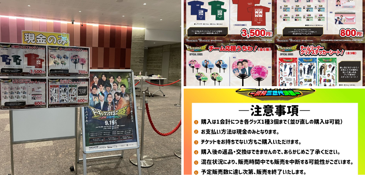 神保町よしもと漫才劇場【公式】 على X