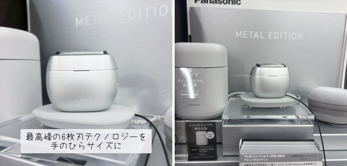 ヨドバシ 新潟駅前店 on X: 