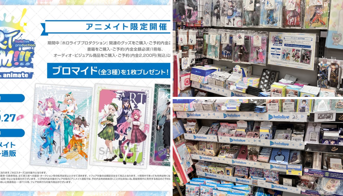 アニメイト徳島 on X: 