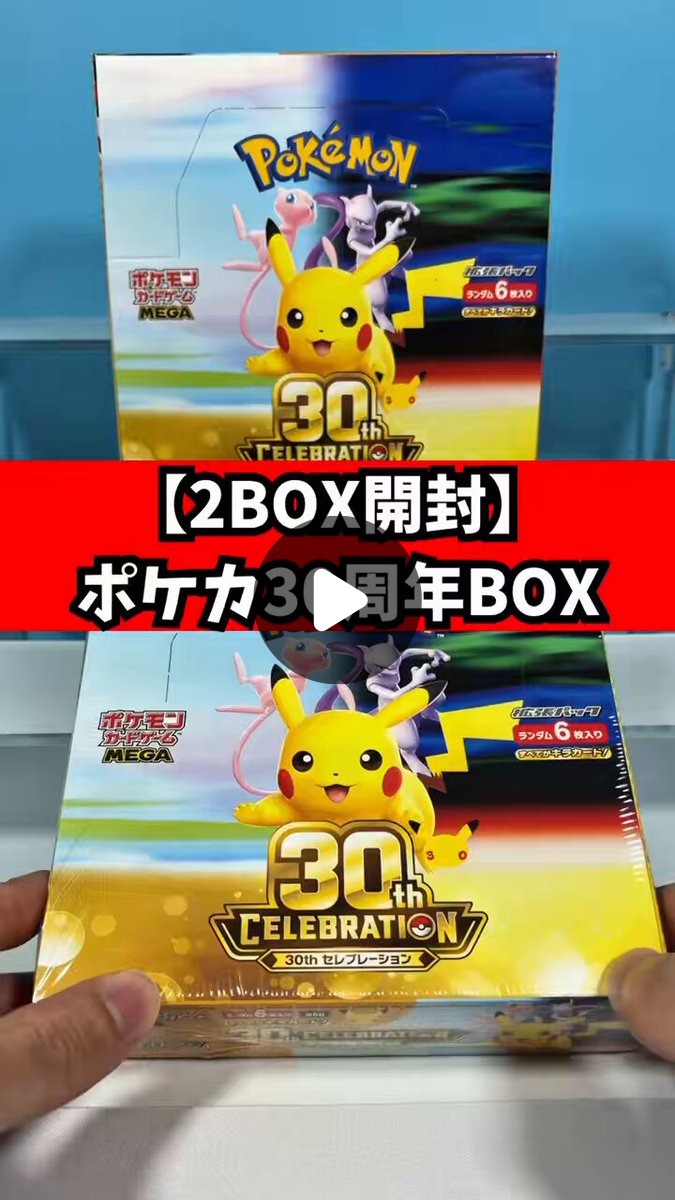 こたろー【トレカ相場】 on X: 