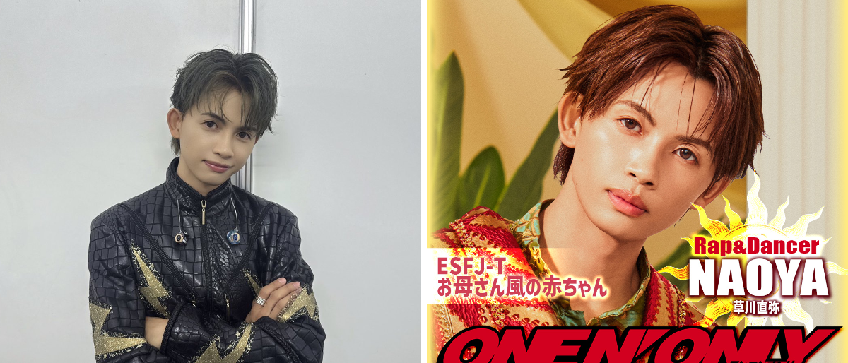 ONE N' ONLY / ワンエンオンリー a X: 