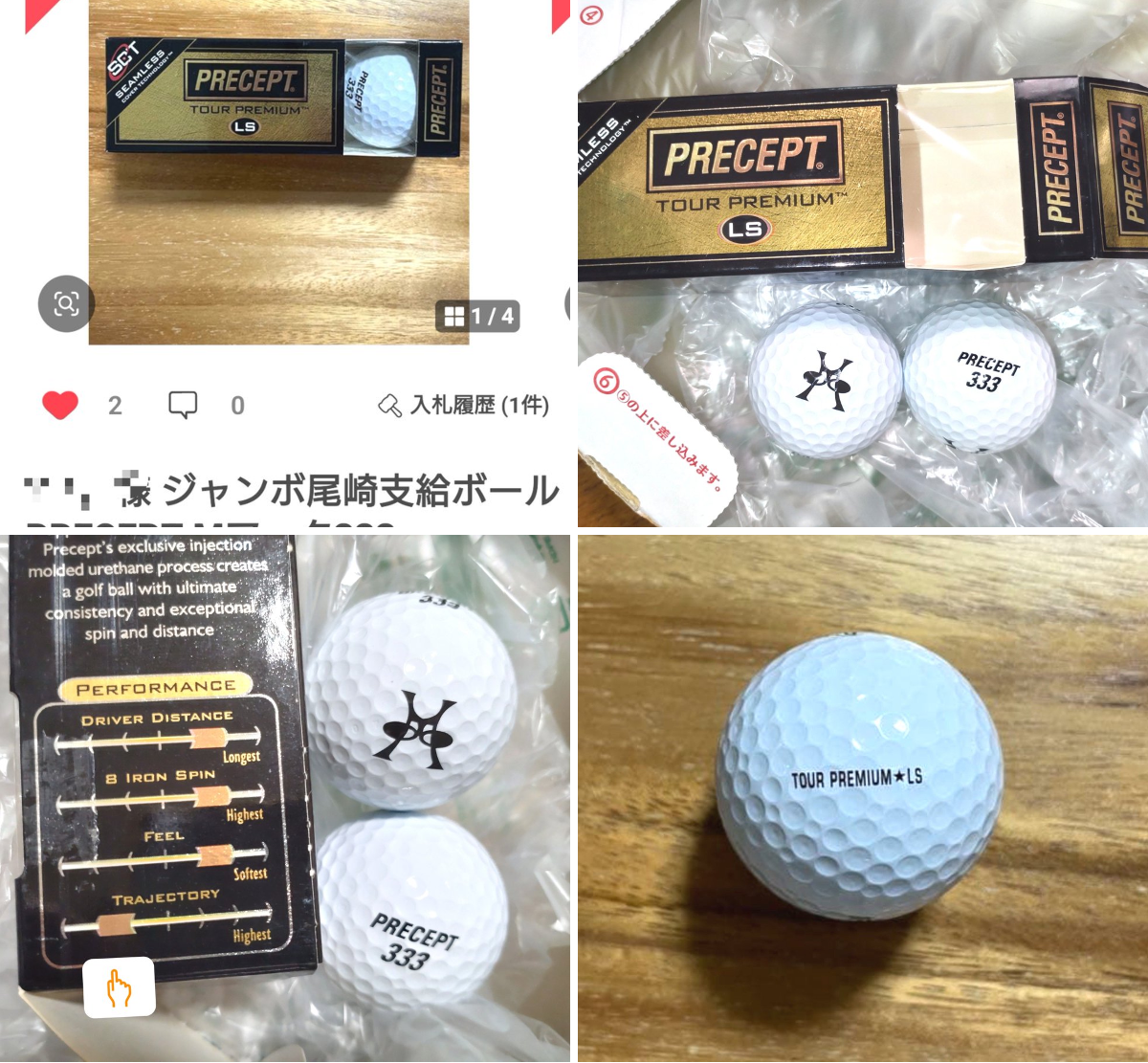 いおた。 on X: 