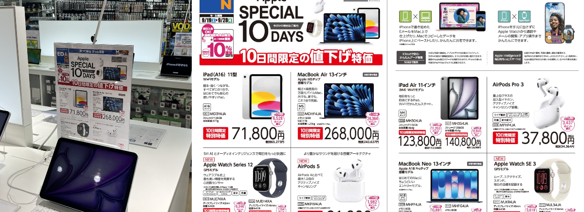 エディオン 京都河原町本店【公式】 on X: 