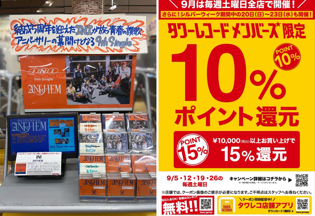 タワーレコード セブンパークアリオ柏店 on X: 