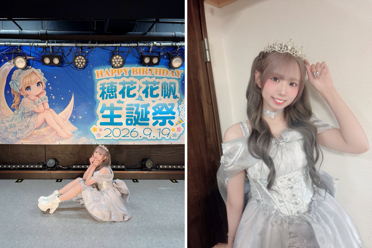 【ほのか様】8/22 群馬 バルーンギブト 生誕祭 推し活 誕生日 穂花花帆 ❁⃘KRD8❁⃘ 生誕祭ありがとうでした！ on X: 