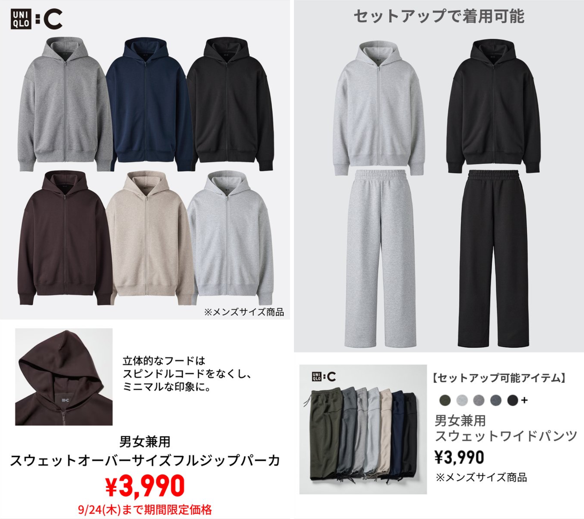 ユニクロ on X: 