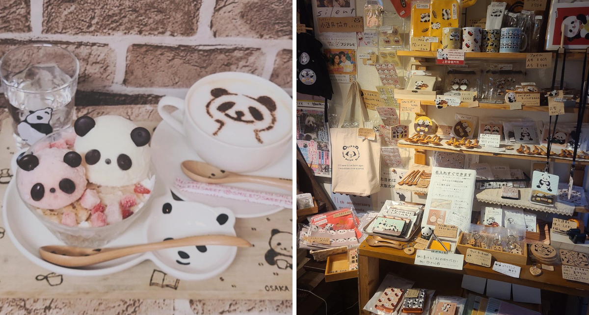 パンダ専門店・大阪ぱんだ on X: 